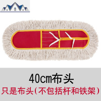 棉线大号长宽平板拖把尘推工厂地拖酒店专用排拖布40 60 90 110cm 三维工匠