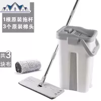 刮刮乐免手洗平板拖把家用懒人一拖净涮拖把桶网红拖地挤水桶 三维工匠