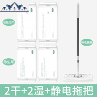 不锈钢静电拖把平板家用磁砖地免手洗懒人地拖家用木地板拖地托把 三维工匠