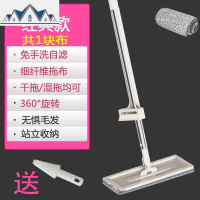 懒人平底拖把网红免手洗家用木地板拖墩布旋转拖地干湿一拖净 三维工匠