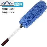 洗车用品车载擦车拖把除尘掸子汽车刷子软毛扫车灰尘车用工具 三维工匠