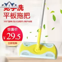 加厚万向平板拖把静电除尘纸懒人拖把夹布夹毛巾拖布除尘平拖尘推 三维工匠