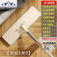 擦天花板拖把家用洗厨房吊顶专用墙面擦瓷砖墙壁清洁工具擦墙 三维工匠
