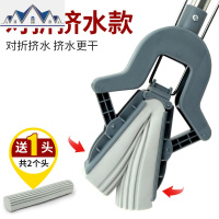 吸水海绵拖把对折式挤水家用胶棉拖把头地拖拖布免手洗 三维工匠