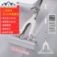 海绵头拖把家用免手洗吸水胶棉伸缩对折式地板干湿两用大小号地拖 三维工匠