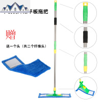 木地板拖家用拖把平板干湿两用墩布旋转替换尘推纤维拖布 三维工匠