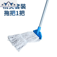 老式传统棉拖把家用吸水棉线拧水墩布懒人拖布普通老式水拖拆卸 三维工匠