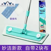 平板拖把魔净干湿两用木地板拖把免手洗拖脚踩粘布防接触拖布 三维工匠