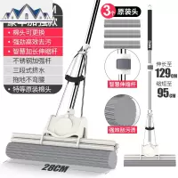 海绵拖把头三排滚轮挤水免手洗家用吸水拖把拖布懒人胶棉拖地墩布 三维工匠