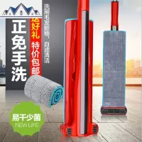 加大款免手洗平板拖把家用一拖净懒人拖把干湿两用拖布 三维工匠