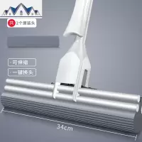 吸水海绵拖把家用免手洗挤水拖布一拖净大号胶棉头干湿两用卫生间 三维工匠