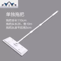 平板夹布拖把木地板托吸除尘纸家用拖地免水洗夹固一次性替换拖布 三维工匠