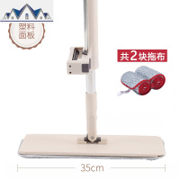 拖把免手洗懒人平板拖把家用擦木地板拖布托把墩布旋转地拖 三维工匠