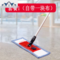 玛克纤铝杆拖平板拖夹布夹毛巾木地板瓷砖玛克纤平拖把 三维工匠