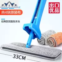 免手洗平板拖把旋转木地板托把拖地家用拖布懒人地拖墩布大号 三维工匠