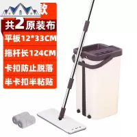 刮刮乐免手洗平板拖把懒人家用木地板瓷砖拖地带桶网红地拖 三维工匠
