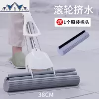 38cm免手洗海绵拖大号吸水拖把墩布头家用滚轮式挤水胶棉拖 三维工匠