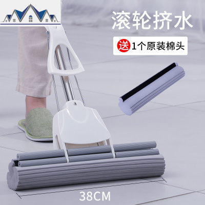 38cm免手洗海绵拖大号吸水拖把墩布头家用滚轮式挤水胶棉拖 三维工匠