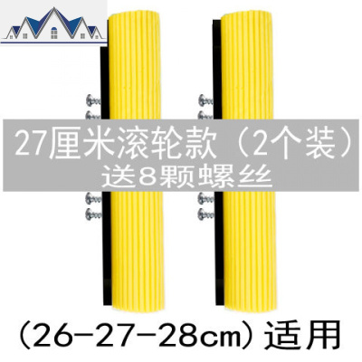 海绵拖把滚轮式吸水挤水地拖胶棉家用拖布免手洗大号拖把头对折式 三维工匠