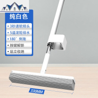 浴室海绵吸水拖把胶棉头免手洗挤水懒人卫生间大号家用瓷砖 三维工匠