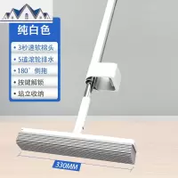 浴室海绵吸水拖把胶棉头免手洗挤水懒人卫生间大号家用瓷砖 三维工匠