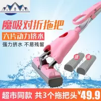吸水海绵拖把头可伸缩家用对折式挤水胶棉拖把免手洗墩布地拖 三维工匠