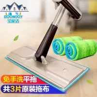 免手洗拖把平板家用木地板懒人拖地干湿两用瓷砖地拖布 三维工匠