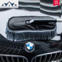 伸缩式蜡扫洗车刷除尘纤维蜡拖擦车拖把洗车工具汽车拖掸子 三维工匠