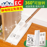 日式平板拖把静电拖把除尘纸地拖木地板家用拖布伸缩可替换拖把头 三维工匠