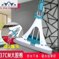 大器海绵拖把对折式挤水海棉吸水拖布家用大号37CM胶棉拖把 三维工匠