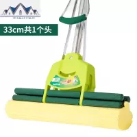 27cm双滚轮挤水拖家用厨卫扫污渍灰尘免手洗懒人小号海绵拖把 三维工匠
