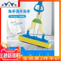 免手洗拖布拖拉干湿餐厅小型家用迷你托帕地拖拖把小号儿童净加强 三维工匠