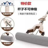 对折式大号懒人胶棉拖把头挤水家用海绵拖地吸水地拖布免手洗 三维工匠