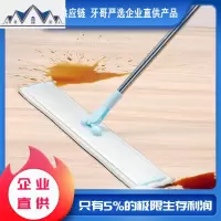 牙哥严选企业直供产品-大号家用60cm商务懒人铝板拖把地板平拖 三维工匠