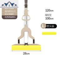 拖把家用海绵吸水懒人对折拖把可伸缩不锈钢杆挤水胶棉拖布免手洗 三维工匠