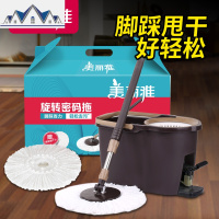 旋转密码拖家用脚踩甩水拖把手压式地拖桶好神拖懒人拖墩布 三维工匠