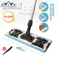 夹固式拖把平板拖布干湿两用瓷砖木地板免手洗排拖大号地拖 三维工匠