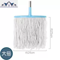 拖把棉线普通家用老式吸水布条大号棉布地拖手拧布拖布棉拖把托把 三维工匠