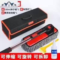 汽车除尘掸子车用蜡拖擦车拖把洗车刷车工具扫灰油蜡刷子扫雪用品 三维工匠
