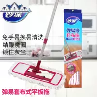 弹易换套布式拖把木地板瓷砖两用瓷砖浴室吸水平拖地拖 三维工匠