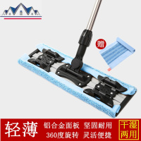 拖把亲亲400平板拖把 可夹毛巾地拖 木地板地砖平板拖把 三维工匠
