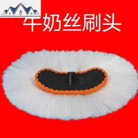 洗车拖把棉头擦车纳米牛奶丝擦车刷子工具汽车用品备用软毛刷头 三维工匠
