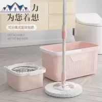 旋转拖把杆通用拖布墩布桶家用拖地桶自动甩水懒人免手洗 三维工匠
