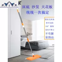 擦天花板墙面瓷砖清洁家用厨房平板拖把加长超薄打扫床底缝隙 三维工匠