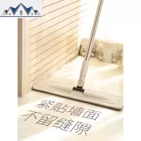 平板拖把家用擦地墩布大号排拖托把木地板瓷砖地尘推地拖拖布 三维工匠