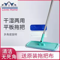 号平板拖把木地板静电拖把旋转尘推打蜡拖布配2块布 三维工匠