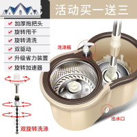 拖把旋转免手洗干湿两用自动甩水双驱动家用墩布桶拖把杆旋转通用 三维工匠