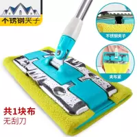 木地板专用拖布家用懒人拖把一拖净免手洗干湿两用平板拖地擦 三维工匠