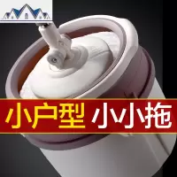 拖把家用单桶旋转拖把桶自动免手洗拖布干湿两用赖人墩布拓扑 三维工匠