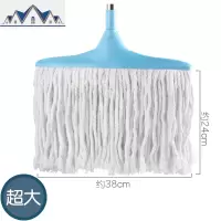 特大号墩布拖把家用加宽加厚水拖普通老式棉纱棉线拖拧水地拖拖布 三维工匠